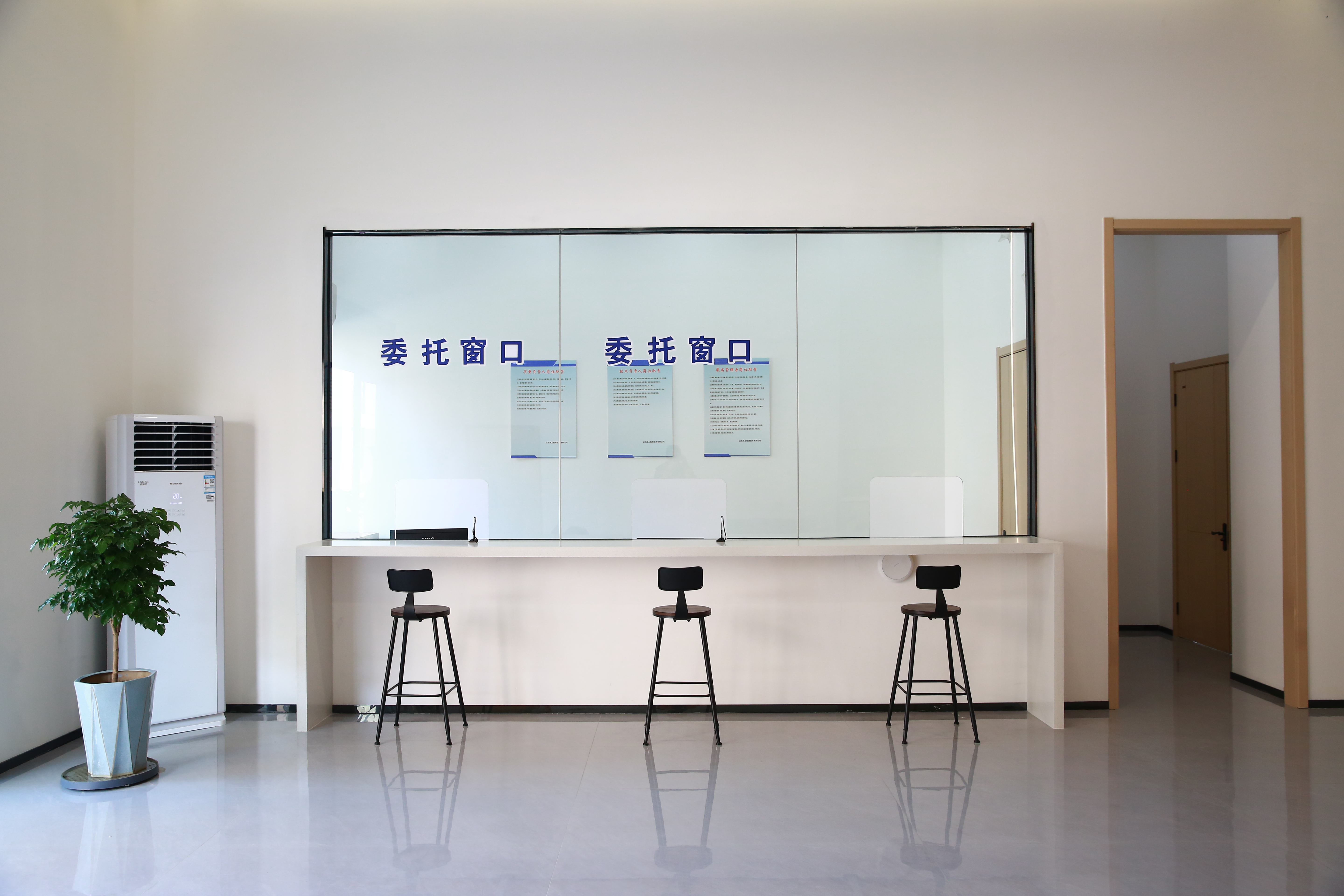 公司环境 2