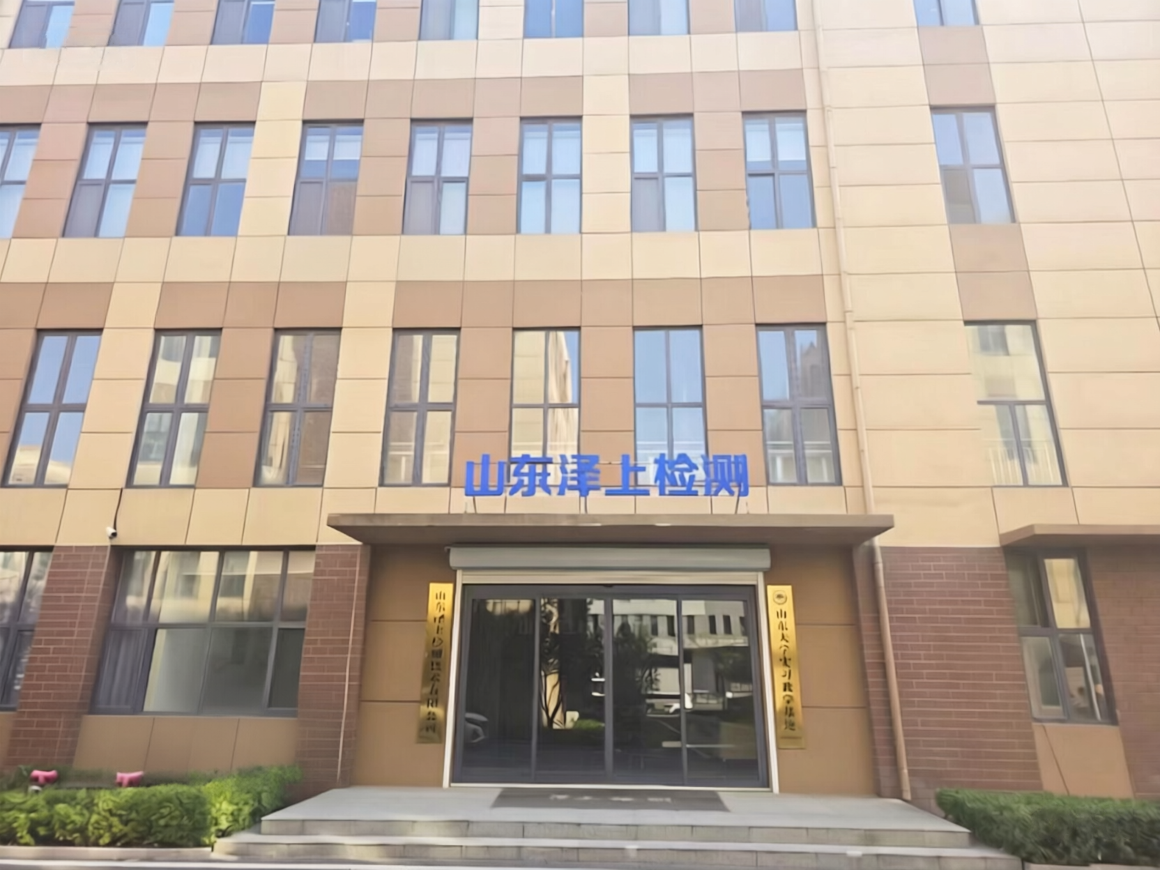 企业简介配图